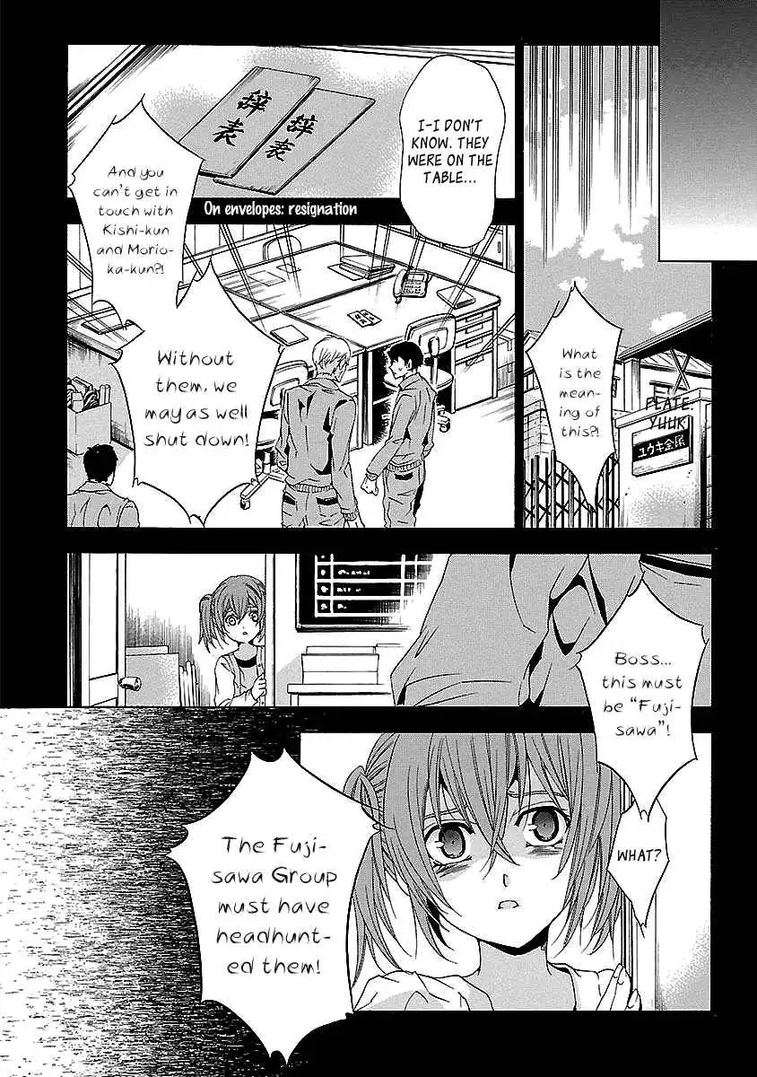 Fukushuu Kyoushitsu Chapter 24.4 8